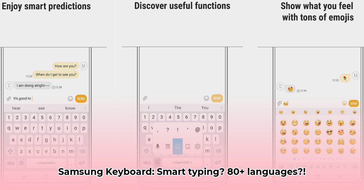 samsung-keyboard-apk